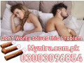 skin-color-silicone-condom-in-karachi-03003096854-small-0